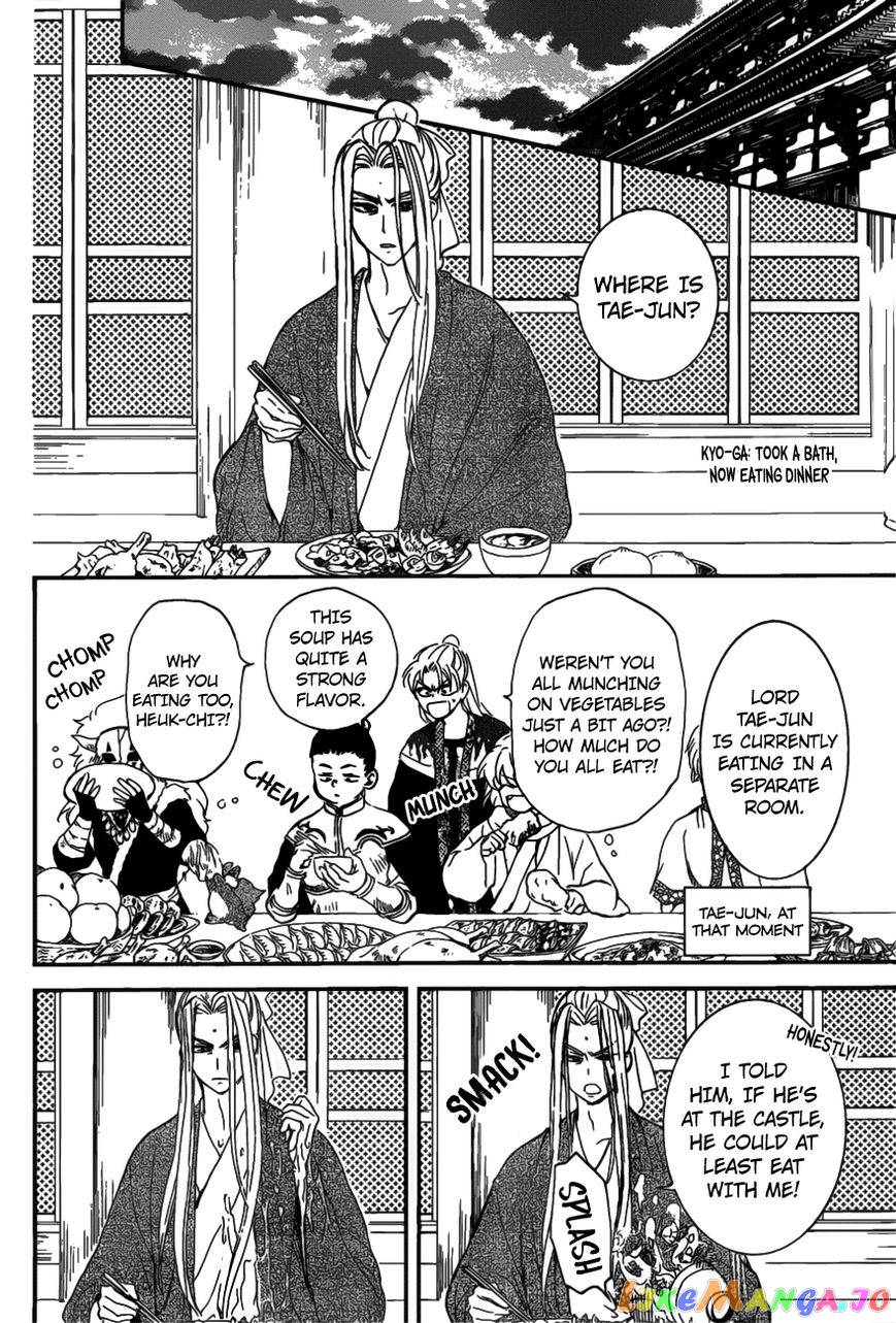 Akatsuki No Yona Chapter 159 image 09